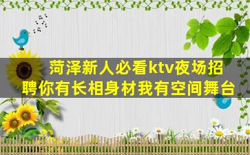毕节酒吧招聘